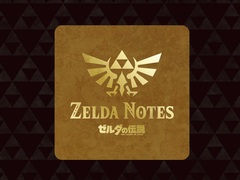 ֥⡡֥쥹   磻ɡפȡ֥ƥ   󥰥פNintendo Switch 2 Editionб륹ޥۥץZELDA NOTESȯɽ