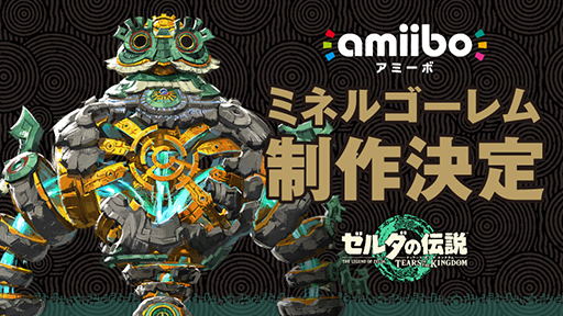 ꡼ No.002 | ֥ ƥ   󥰥ץ塼ꡤ˷ɡ롼amiibo65ȯ䡣ߥͥ르