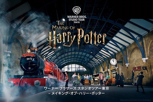 画像ギャラリー No.004のサムネイル画像 / 「ホグワーツ・レガシー」,松尾そのまさんがSwitch2ならではの特別な体験を楽しむ様子を描く,Web CMとメイキング映像を公開