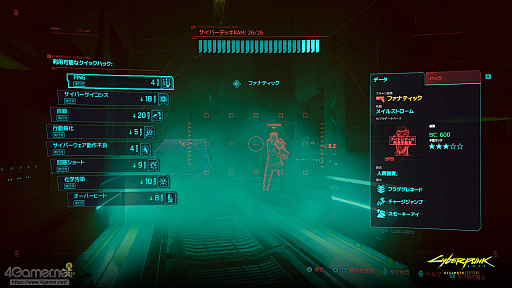 ���������꡼ No.040�Υ���ͥ������ / Nintendo Switch 2�ǡ֥����С��ѥ�2077�פΡȼ�ͳ���դ��礨��������ء���ǯ��ǯ�Ϥ˥ʥ��ȥ��ƥ��ؤΥ����֤򤪤����ᤷ������ͳ��PR��