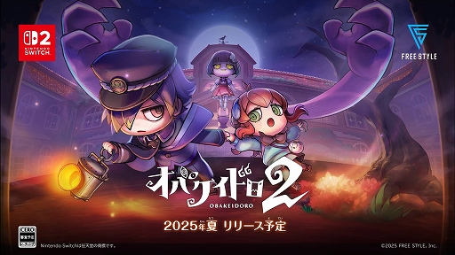 ���������꡼ No.001�Υ���ͥ������ / �֥��Х����ɥ����ץ���ץ�å���󡣿��о�Υ��̥���ä�������äԤ���̥ࡼ�ɤγع��ǥ����ɥ���ڤ��⤦��TGS2025��