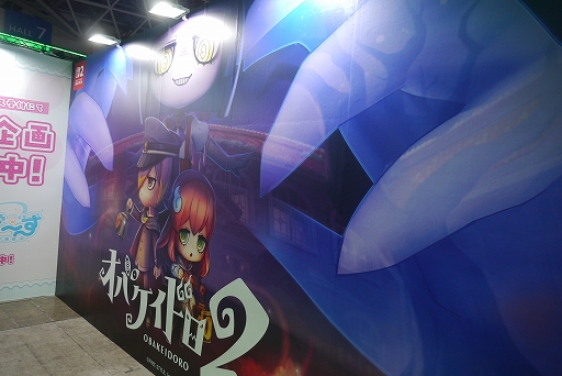 ���������꡼ No.010�Υ���ͥ������ / �֥��Х����ɥ����ץ���ץ�å���󡣿��о�Υ��̥���ä�������äԤ���̥ࡼ�ɤγع��ǥ����ɥ���ڤ��⤦��TGS2025��