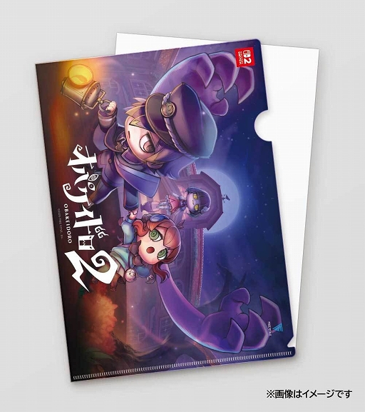 ���������꡼ No.012�Υ���ͥ������ / �֥��Х����ɥ����ץ���ץ�å���󡣿��о�Υ��̥���ä�������äԤ���̥ࡼ�ɤγع��ǥ����ɥ���ڤ��⤦��TGS2025��