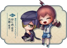 画像ギャラリー No.003のサムネイル画像 / 「オバケイドロ2」パッケージ版の特典情報を公開。封入特典は,はじめと九郎の衣装を変更できるDLC「休日のオバケイドロセット」