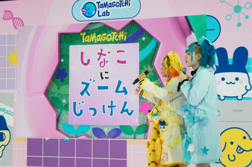 ꡼ No.006 | ޤä꡼ǿTamagotchi Paradiseפϡäλڤؤȥൡǽɤܡȯطʤʤɤ줿ȯɽݡ