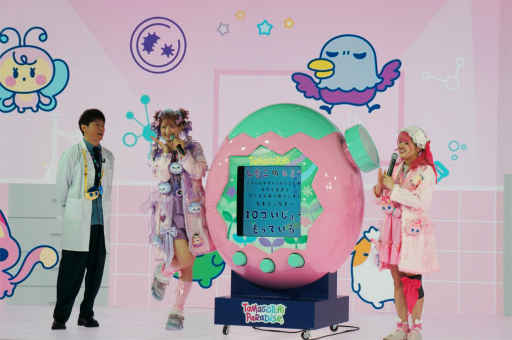 ꡼ No.008 | ޤä꡼ǿTamagotchi Paradiseפϡäλڤؤȥൡǽɤܡȯطʤʤɤ줿ȯɽݡ