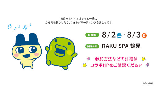 ꡼ No.012 | ֤ޤäס˳RAKU SPA롼פ717饳ܡϤơޤΤ襤ꥸʥ륰å