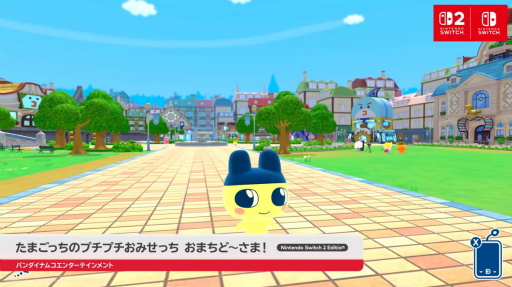 画像ギャラリー No.001のサムネイル画像 / 「たまごっちのプチプチおみせっち おまちど〜さま!」に「たこやきやさん」無料アップデートが登場。本日配信開始