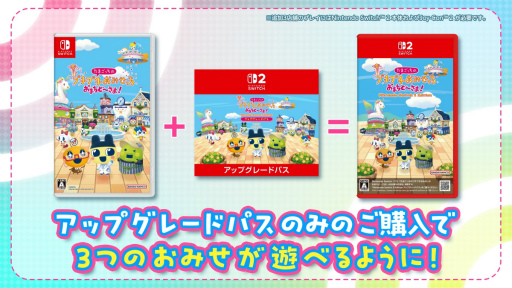 画像ギャラリー No.018のサムネイル画像 / 「たまごっちのプチプチおみせっち おまちど〜さま!」に「たこやきやさん」無料アップデートが登場。本日配信開始