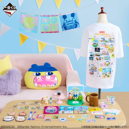 画像ギャラリー No.002のサムネイル画像 / 「一番くじ たまごっちのプチプチおみせっち 〜ドキドキ!パワーアップしたくじびきやさん!〜」,全ラインナップを公開。11月15日から順次発売