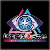 ꡼ No.005Υͥ / Switchǡְã̲ʤ - From AI˥եפ饻롣ѥ󥽥եȤΡ֥ɥ٥㡼פ