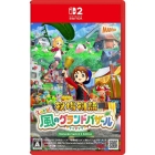 牧場物語 Let’s!風のグランドバザール Nintendo Switch 2 Edition