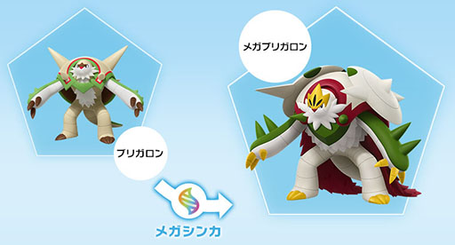 画像ギャラリー No.035のサムネイル画像 / 「Pokémon LEGENDS Z-A」,マフォクシー,ブリガロン,ゲッコウガの“メガシンカ”が公開に。有料DLC「M次元ラッシュ」も新たに発表