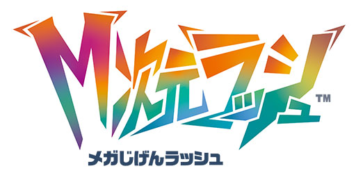 画像ギャラリー No.049のサムネイル画像 / 「Pokémon LEGENDS Z-A」,マフォクシー,ブリガロン,ゲッコウガの“メガシンカ”が公開に。有料DLC「M次元ラッシュ」も新たに発表