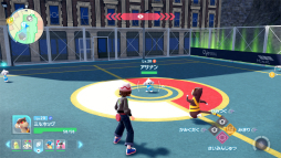 ꡼ No.004Υͥ / Υץ쥤ݡϡPokmon LEGENDS Z-AפΡȥꥢ륿Ʈɤ˻㤯ڤޤääݥ̣廊뿷ĩ