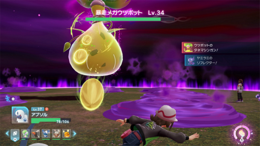 ꡼ No.037Υͥ / Υץ쥤ݡϡPokmon LEGENDS Z-AפΡȥꥢ륿Ʈɤ˻㤯ڤޤääݥ̣廊뿷ĩ