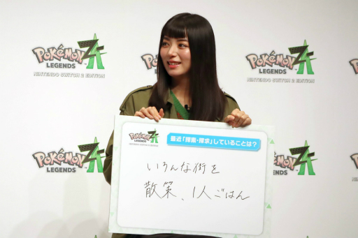画像ギャラリー No.008のサムネイル画像 / 「Pokémon LEGENDS Z-A」の発売記念イベントをレポート。ゲストの吉沢 亮さんと池田エライザさん,オズワルドの4名が「Z-A Battle Club」で対戦