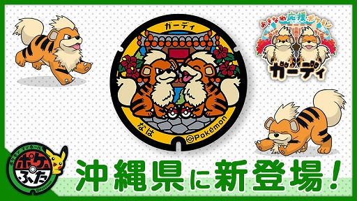 ꡼ No.001Υͥ / ݥޥ֥ۡݥդס츩ƻԤˤʤݥΥǥ줿ǥ󤬿о