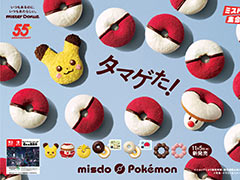 ֥ޥߤΥݥ ڡסߥɡʥĤ115곫šǯϥԥ奦䥿ޥΥɡʥĤо