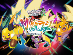 Pokmon LEGENDS Z-AסͭɲåƥġMåפκǿ2300˸