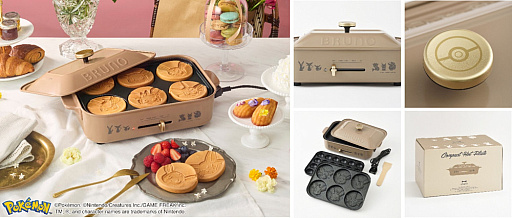 画像ギャラリー No.003のサムネイル画像 / イーブイフレンズのデザインのキッチンアイテムがBRUNOから登場。コンパクトホットプレートなど4型を11月21日に発売