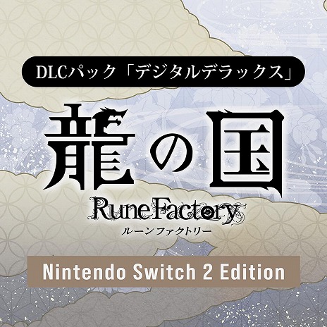 ꡼ No.010Υͥ / ζι 롼եȥ꡼ Nintendo Switch 2 Edition65ȯ䡣PC/SwitchǤƱȯѹ