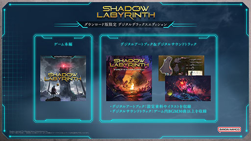 ꡼ No.023 | ѥåޥơޤȤ2DShadow Labyrinthסȯ䡣ѤǡŨ餤ʤ鼫α̿ڤ