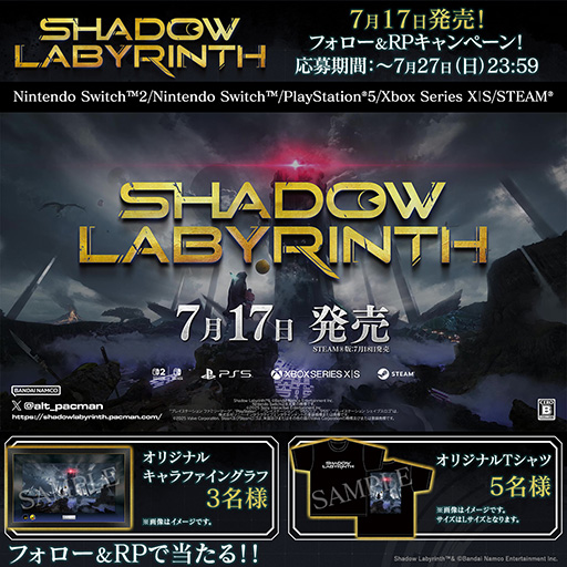 ꡼ No.024 | ѥåޥơޤȤ2DShadow Labyrinthסȯ䡣ѤǡŨ餤ʤ鼫α̿ڤ