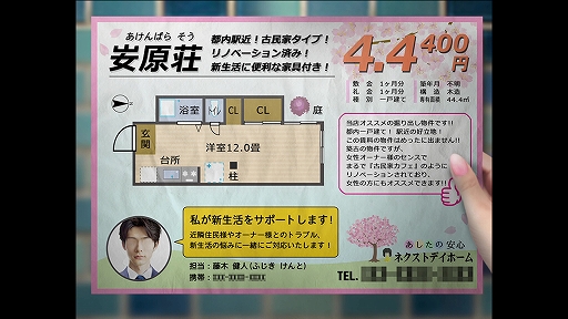 ���������꡼ No.003�Υ���ͥ������ / �֤Ĥ��Τҡץ��꡼���ǿ��4��18����Steam�ˤƥ�꡼�������Ҳ�ͤν��λҤ�����Ǵ�̯�ʸ��ݤ˸������