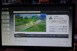 ���������꡼ No.006�Υ���ͥ������ / �֥֥롼�ץ��ȥ��롧�������쥾�ʥ󥹡פλ�ͷ�ǡ�8����Υ��饹���ǧ���֥ϡ��ȥԥ��������饤�աפ��Ÿ���X.D.�֡�����TGS2025�ϡ�PR��