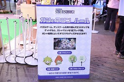 ���������꡼ No.023�Υ���ͥ������ / �֥֥롼�ץ��ȥ��롧�������쥾�ʥ󥹡פλ�ͷ�ǡ�8����Υ��饹���ǧ���֥ϡ��ȥԥ��������饤�աפ��Ÿ���X.D.�֡�����TGS2025�ϡ�PR��