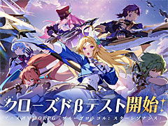 �֥֥롼�ץ��ȥ��롧�������쥾�ʥ󥹡ס����ܸ������������ɦ¥ƥ��Ȥ�11��6���˥������ȡ����ü��罸�򳫻Ϥ����ۤ���������PV�����