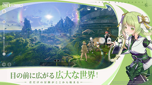 画像ギャラリー No.004のサムネイル画像 / 「ブループロトコル:スターレゾナンス」,正式サービスを12月18日に開始。最新トレイラー「新たなる冒険」も公開に