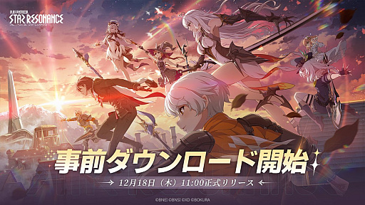 ���������꡼ No.001�Υ���ͥ������ / �֥֥롼�ץ��ȥ��롧�������쥾�ʥ󥹡׻�������������ɤ򳫻ϡ����������ӥ���12��18��11��00�˳���