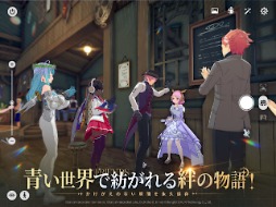 ブループロトコル:スターレゾナンス