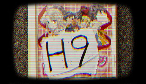 画像ギャラリー No.001のサムネイル画像 / フェイクドキュメンタリーホラーADV「H9」,スピンオフにあたるARGコンテンツを公開。Web上に残された“28年前のとある事件”の痕跡をたどる