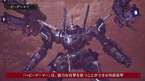 ꡼ No.002 | DAEMON X MACHINA TITANIC SCIONסҲȥ쥤顼֥إӡޡԡפñΤﶷʤϤ᤿ĶϤγ