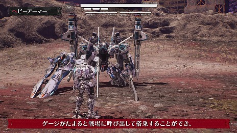 ꡼ No.003 | DAEMON X MACHINA TITANIC SCIONסҲȥ쥤顼֥إӡޡԡפñΤﶷʤϤ᤿ĶϤγ
