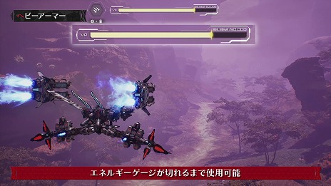 ꡼ No.004 | DAEMON X MACHINA TITANIC SCIONסҲȥ쥤顼֥إӡޡԡפñΤﶷʤϤ᤿ĶϤγ