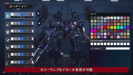 ꡼ No.007 | DAEMON X MACHINA TITANIC SCIONסҲȥ쥤顼֥إӡޡԡפñΤﶷʤϤ᤿ĶϤγ