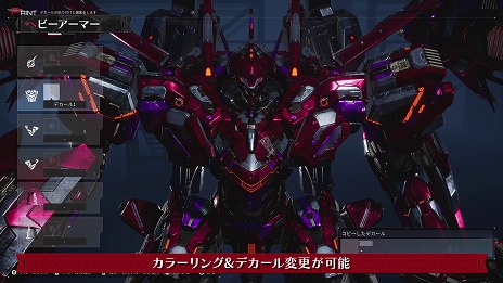 ꡼ No.008 | DAEMON X MACHINA TITANIC SCIONסҲȥ쥤顼֥إӡޡԡפñΤﶷʤϤ᤿ĶϤγ