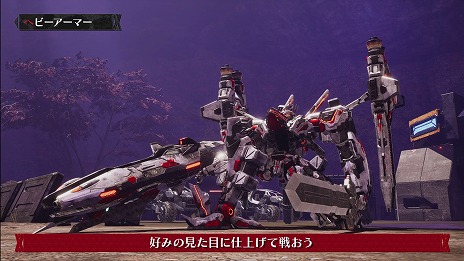 ꡼ No.009 | DAEMON X MACHINA TITANIC SCIONסҲȥ쥤顼֥إӡޡԡפñΤﶷʤϤ᤿ĶϤγ