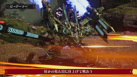 ꡼ No.010 | DAEMON X MACHINA TITANIC SCIONסҲȥ쥤顼֥إӡޡԡפñΤﶷʤϤ᤿ĶϤγ