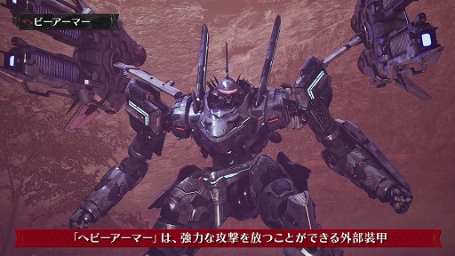 ꡼ No.015 | DAEMON X MACHINA TITANIC SCIONסҲȥ쥤顼֥إӡޡԡפñΤﶷʤϤ᤿ĶϤγ
