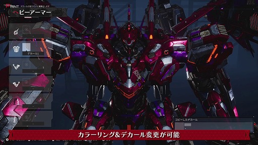 ꡼ No.017 | DAEMON X MACHINA TITANIC SCIONסҲȥ쥤顼֥إӡޡԡפñΤﶷʤϤ᤿ĶϤγ