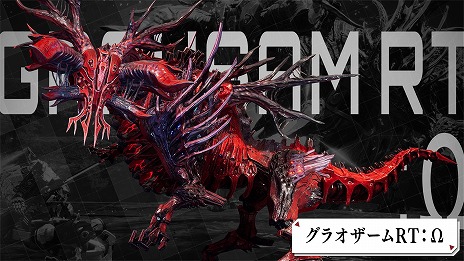 ���������꡼ No.008�Υ���ͥ������ / ��DAEMON X MACHINA TITANIC SCION�׿��ܥ��֥��饪������RT�����פ��о줹��̵�����åץǡ�����1�Ƥ��ۿ���̵��DLC������ι�İ��פ��ɲ�