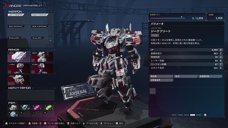 ���������꡼ No.017�Υ���ͥ������ / ��DAEMON X MACHINA TITANIC SCION�׿��������ѥ󥷥��ѥå��ֿ�ʥ�ζ��ҡפ��ۿ����ϡ�Ĵ��������衧�������������˥ƥ��������