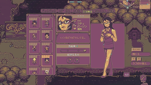 ���������꡼ No.018�Υ���ͥ������ / ����ɽ���ι��ߤʱ�Ф�����ۥ顼�ϥ������饤�ա�Neverway�פ�Ҳ𡣺��ʤؤΤ�������ʹ����ȯ�ԥ��󥿥ӥ塼���BitSummit��