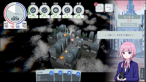 画像ギャラリー No.007のサムネイル画像 / 5人の少女とともに神椿市に広がるウワサやヒミツを集めて謎を解き明かす。都市探索學園アドベンチャー「神椿學園新聞部」本日発売