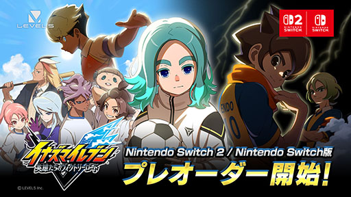 画像ギャラリー No.001のサムネイル画像 / 「イナズマイレブン 英雄たちのヴィクトリーロード」,Switch2/Switch版のプレオーダーを開始。特典で「アドバンスドプレイヤーセット」がもらえる